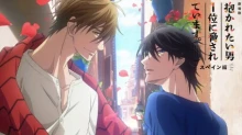 Dakaretai Otoko 1-i ni Odosarete Imasu. Movie: Spain-hen episodio 1