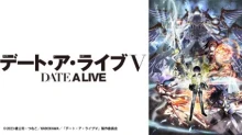 Date A Live V episodio 12