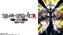 Death Note: Rewrite episodio 1