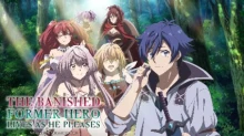 Dekisokonai to Yobareta Motoeiyuu wa Jikka kara Tsuihou sareta node Sukikatte ni Ikiru Koto ni Shita episodio 12