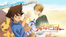 Digimon Adventure: Last Evolution Kizuna episodio 1