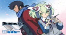 Dimension W OVA episodio 1