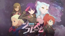 Dou Shen Ji episodio 12