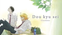 Doukyuusei (Movie) episodio 1