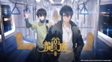 Dragon Raja II -The Mourner's Eyes- episodio 5