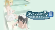 Dungeon ni Deai wo Motomeru no wa Machigatteiru Darou ka III OVA episodio 1