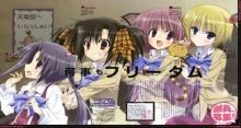 Ebiten: Kouritsu Ebisugawa Koukou Tenmonbu Especiales episodio 5