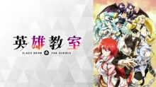 Eiyuu Kyoushitsu episodio 12