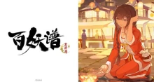 Fairies Album S3 episodio 12