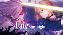 Fate/stay night Movie: Heavens Feel - I. Presage Flower episodio 1