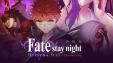 Fate/stay night Movie: Heaven's Feel - II. Lost Butterfly episodio 1