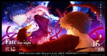 Fate/stay night Movie: Heaven's Feel - III. Spring Song 1080p episodio 1