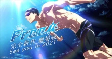 Free! Movie 4: The Final Stroke episodio 1