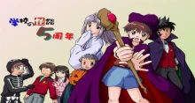 Gakkou no Kaidan (Historias de Fantasmas) Latino episodio 20