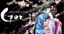Genji Monogatari Sennenki episodio 11