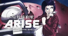Ghost in the Shell: Arise - Border 1: Ghost Pain episodio 1