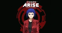 Ghost in the Shell: Arise - Border 4: Ghost Stands Alone episodio 1