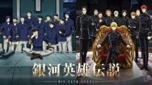 Ginga Eiyuu Densetsu: Die Neue These - Gekitotsu episodio 12