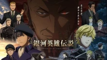 Ginga Eiyuu Densetsu: Die Neue These - Sakubou episodio 12