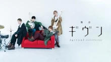 Given Live Action episodio 6