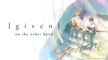 Given: Uragawa no Sonzai episodio 1