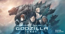 Godzilla: Kaijuu Wakusei episodio 1