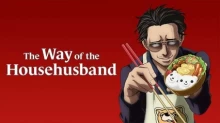 Gokushufudou episodio 15