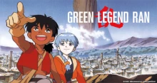 Green Legend Ran episodio 1