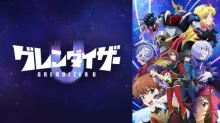Grendizer U episodio 13