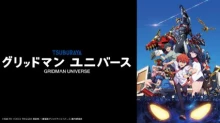 Gridman Universe episodio 1