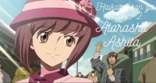 Haikara-san ga Tooru Movie 2: Tokyo Dai Roman episodio 1