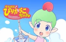 Hakata Mentai! Pirikarako-chan episodio 10