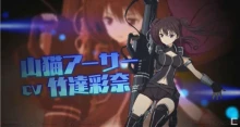 Hangyaku-sei Million Arthur episodio 10