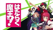 Hataraku Maou-sama! episodio 24