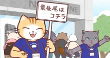 Hataraku Onii-san! No 2! episodio 12