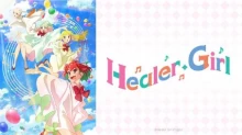Healer Girl episodio 12