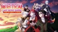 Higeki no Genkyou to Naru Saikyou Gedou Last Boss Joou wa Tami no Tame ni Tsukushimasu. episodio 12