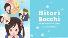 Hitoribocchi no Marumaru Seikatsu episodio 12