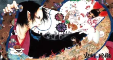 Hoozuki no Reitetsu 2 episodio 13