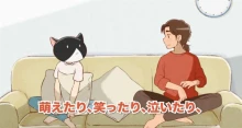 Hora, Mimi ga Mieteru yo! episodio 12