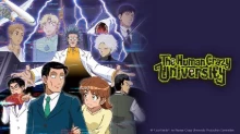 Human Bug Daigaku episodio 12