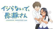 Ijiranaide, Nagatoro-san 2nd Attack episodio 12