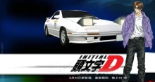 Initial D Second Stage Latino episodio 13