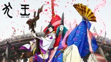 Inu-Ou episodio 1