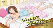 Issho ni Sleeping: Sleeping with Hinako episodio 1