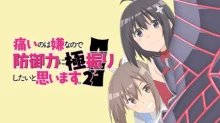 Itai no wa Iya nano de Bougyoryoku ni Kyokufuri Shitai to Omoimasu. 2 episodio 12