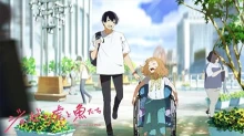 Josee to Tora to Sakana-tachi episodio 1