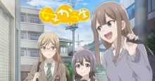 Joshi Kausei episodio 12