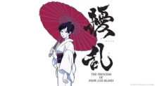 Jouran: The Princess of Snow and Blood episodio 12