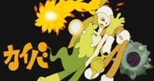Kaiba episodio 12